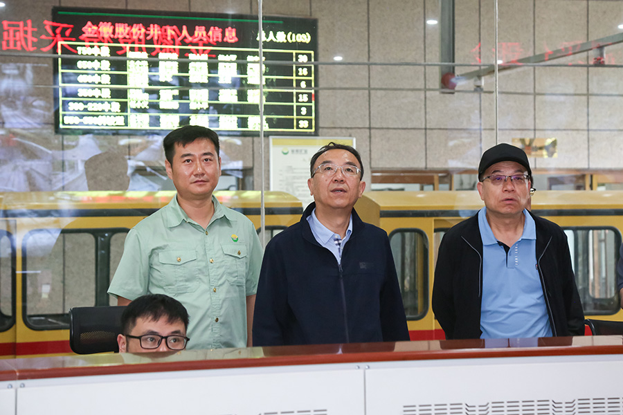 2024.06.20-省人大常委會黨組成員、副主任李沛興蒞臨金徽股份調(diào)研-900.jpg
