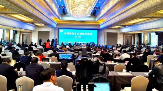 In December 2019, Jinhui Mining participated in the “national green mine site exchange meeting”, and exchanged speeches at the meeting as a typical enterprise of green mine，which was highly recognized by the Ministry of Natural Resources.